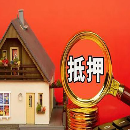 辉南贷款中介公司新渝启服要的条件