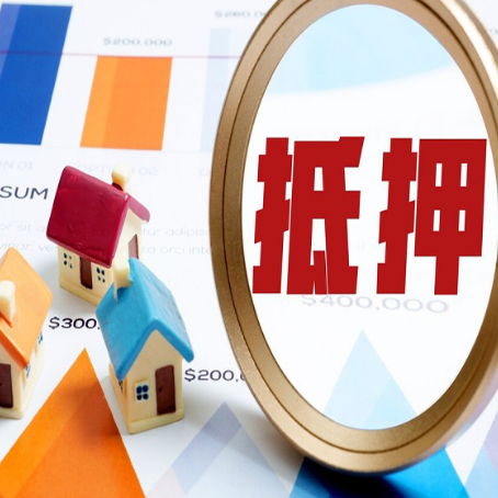 辉南房屋抵押贷款如何续贷?