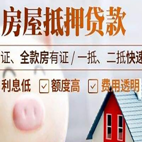 辉南企业贷款需要满足银行的什么条件?