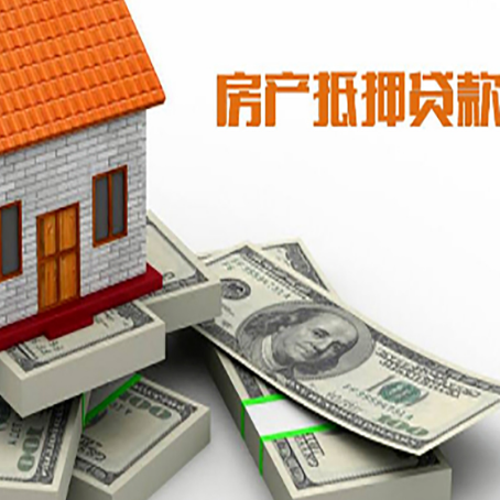 辉南房子抵押贷款会受征信有逾期的影响吗?