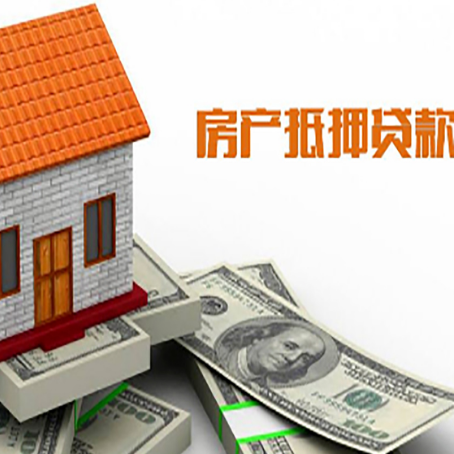 辉南房子抵押银行贷款没有营业执照行吗?